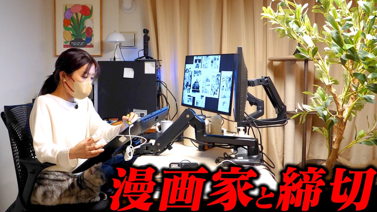 【漫画家1日密着】『どう生きれば？』才能、メンタル、下積み【作画中の本音】　#13