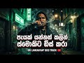 SMOKIO KUDDAH Reply Diss O M V
