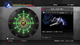 裏社会で大暴れ龍が如くPart5