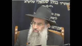 הדף היומי מסכת כתובות דף קה כד' תשרי תשפ"ג מפי מו"ר הרב דן גבאי שליט"א