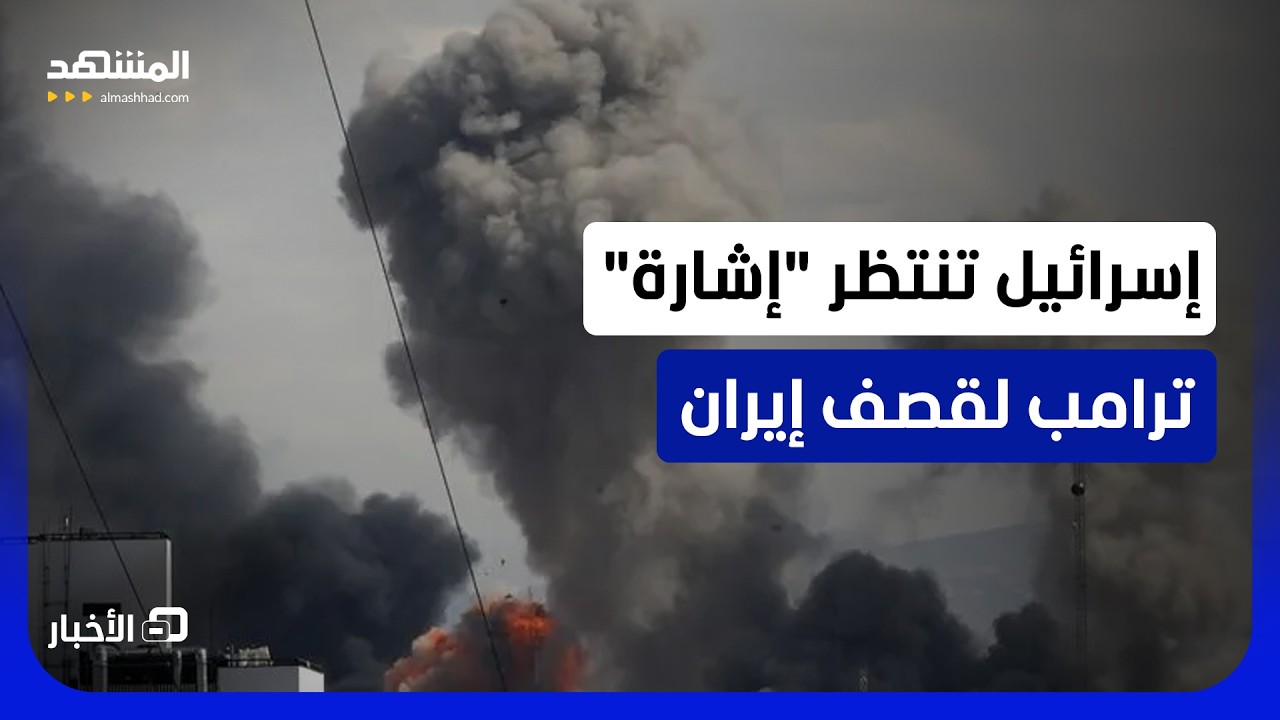 إسرائيل تكشف أسرار إيران في "بيكاكس".. أجهزة طرد مركزي في أعماق الجبال -  نشرة ا
