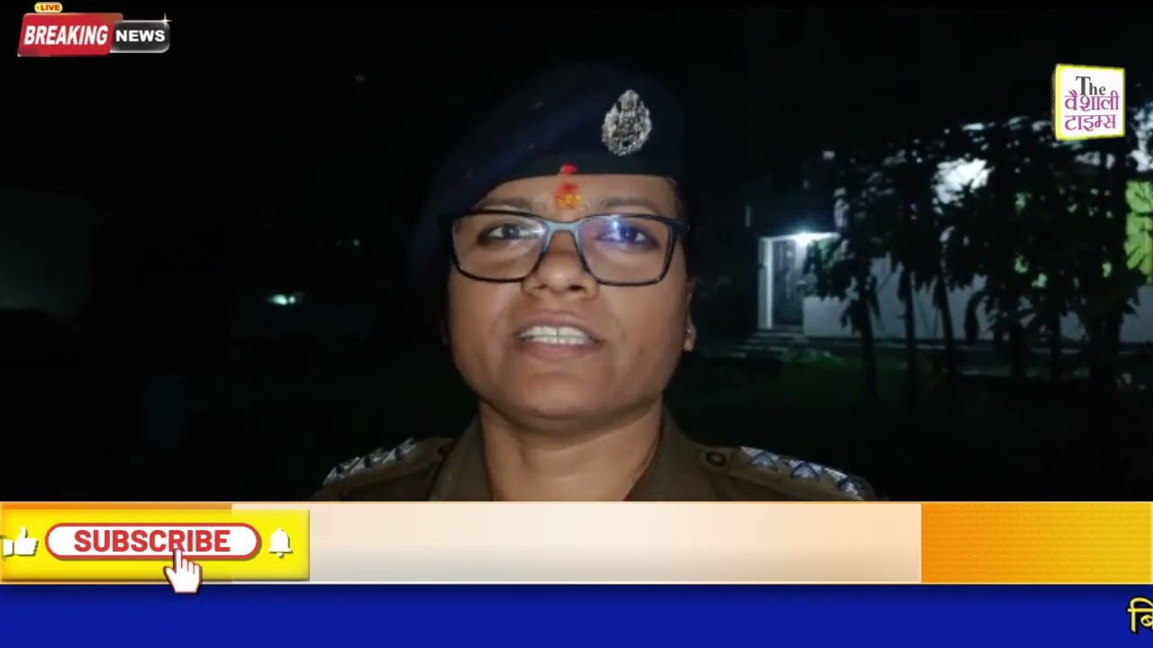 महुआ थाना प्रभारी प्रभात रंजन सक्सेना  की अध्यक्षता में  फ्लैग मार्च निकाला गया