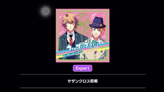 【ライエモ】サザンクロス愛唄 EXPERT 修正後 プレイさせて頂きました