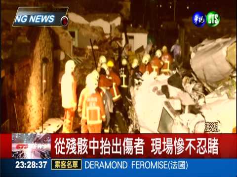 澎湖空難慘不忍睹 消防局長說明