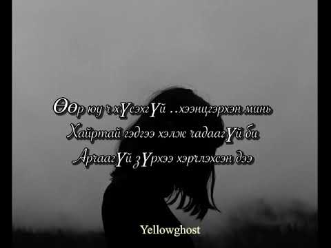 Artez - Miniih (Lyrics Video)