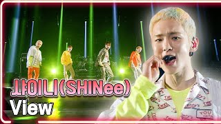 Download lagu 샤이니(SHINee) - View / KBS 20180609 방송 [하루한곡] mp3