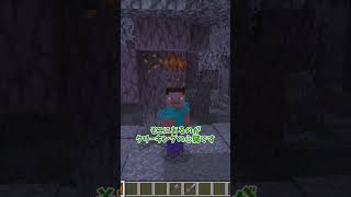 【マイクラ統合版】この場所、何かおかしい!!今更聞けないペールガーデン【ゆっくり実況】 #Shorts #Minecraft