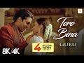 Tere Bina 8K 4K Music Video A R Rahman Abhishek Bachchan Aishwarya Rai Bachchan Guru