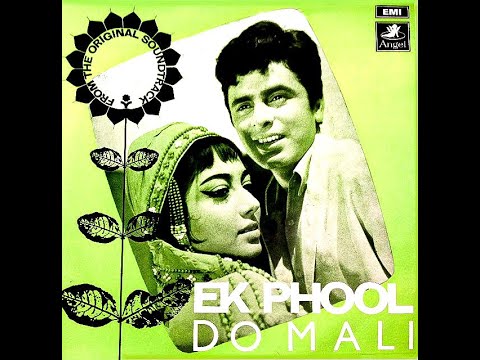 O'Nanhe Farishte - Mohammed Rafi (Ek Phool Do Mali - 1969)