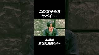 映画の予告風で冒頭を作ってみた！本編は新世紀海賊チャンネルへ！