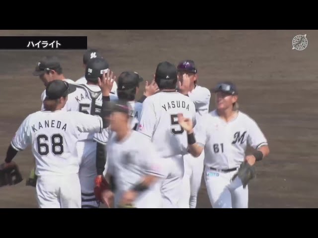 【ファーム】4月5日 千葉ロッテマリーンズ 対 横浜DeNAベイスターズ ハイライト