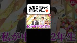 #恋愛あるある  #恋愛相談 #男の恋愛 #恋愛アドバイス #恋愛占い #恋愛心理 #片想い #失恋 #両想い #恋愛テクニック #恋愛 #恋