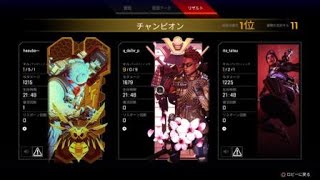 Apex Legends
