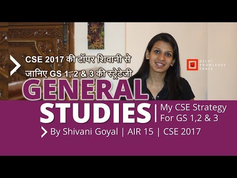 How to crack UPSC Civil Services Examination | GS 1, 2 & 3 | By Shivani Goyal | AIR 15 - CSE 2017 Video