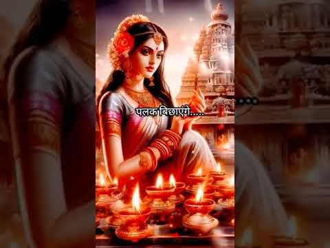 --Ram aayenge bhajan_Vishal Mishra-- payal dev_ _ayodhya  _sanatandharma _trend _ram