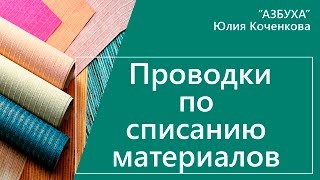 Очки защитные это спецодежда или спецоснастка