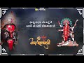 Mahakali Maa New WhatsApp Status Mahakali Maa Status 2023 Mahakali Maa Status Jay Mahakali Maa