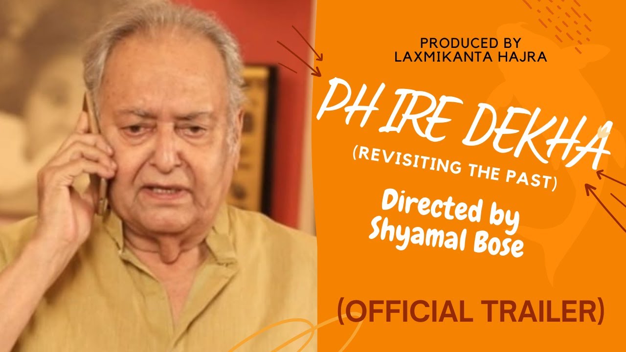 Phire Dekha | Official Trailer | Soumitra Chatterjee | Supriyo Dutta | Debdut Ghosh | Shyamal Bose