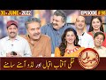 Khabarhar with Aftab Iqbal | 30 June 2022 | Episode 98 | GWAI