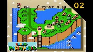 [SFC][実況]02 コイン矢印の罠？お化け屋敷「ドーナツへいや」 - Super Mario World