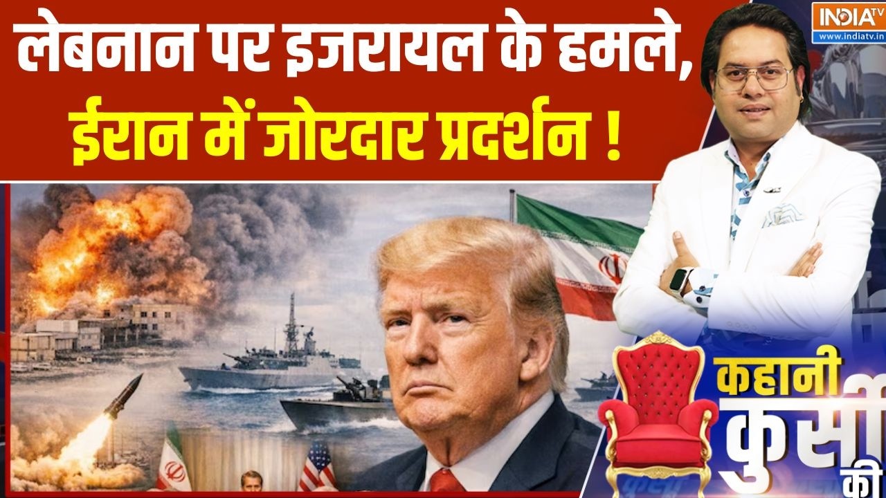 Middle East War Update : लेबनान पर इजरायल के हमले, ईरान में प्रदर्शन |