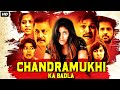 CHANDRAMUKHI KA BADLA Hindi Dubbed Full Movie Anjali Saptagiri Jayaprakash Horror Movie