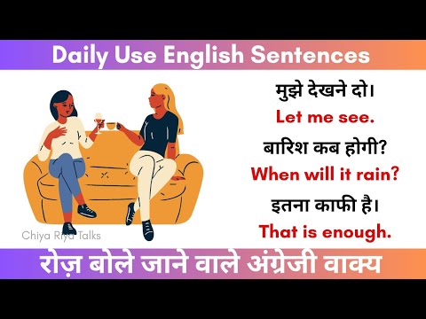 Watch Video
