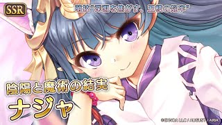 Re: [情報][愛秘] RAID 岩から出てきたケモミミ様