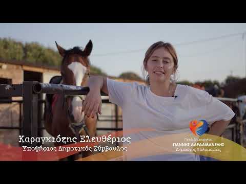 Social Media Video Production Thessaloniki