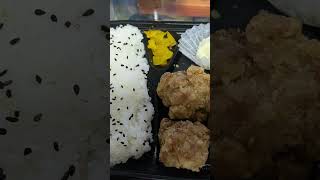 今日の晩御飯セブンイレブンの弁当唐揚げ美味しかった#tetsuohiura #今日の晩御飯 #セブンイレブン #唐揚げ