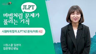 김은영
