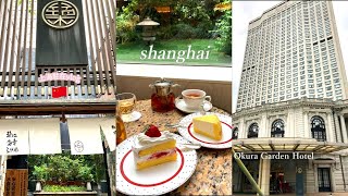 Shanghai vlog | Okura Garden Hotel Shanghai✨Japanese sushi🍣 Beautiful yogurt dri