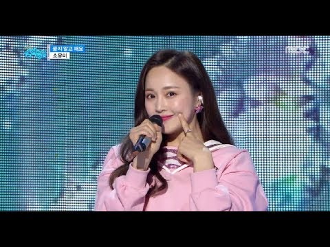 [HOT]SOYUMI - Don't Ask Me, Just Do It, 소유미 - 묻지말고 해요