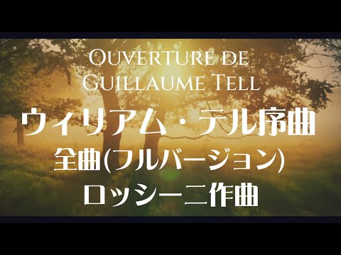 フォッソ ベルガマスコ - 定義