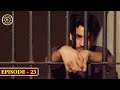 Dunk Episode 23 | Bilal Abbas | Sana Javed | Top Pakistani Drama