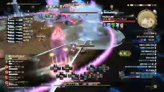 FF14 絶アレキ
