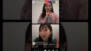 つばきファクトリー谷本安美 山岸理子インスタライブ！