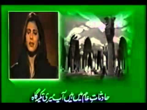 Qaseedah Burdah Shareef | PTV old collection | Naat