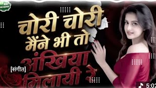 Download lagu Chori chori maine bhi to aankhyan milai re ♥️ mp3