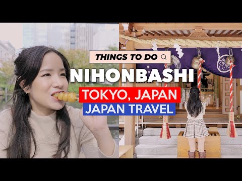 在日本最古老的百貨商店購物 - 日本橋的觀光遊覽 | 東京旅遊指南 (Shopping at Japan's Oldest Department Store - Things to do in Nihombashi | Tokyo Travel Guide)