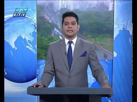 সকাল ০৯টার সংবাদ। ২৩ মে ২০১৮