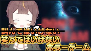 叫んではいけないホラーゲームで1人だけ笑ってはいけないホラーゲームが始まってしまうアーニャさん【ホロライブ切り抜き/アーニャメルフィッサ】
