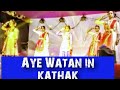 Aye Watan Watan Mere Aabad Rahe Tu In Kathak Choreographer Sanghita Dutta