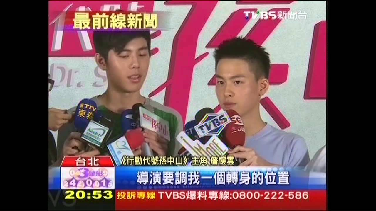 青春喜劇行動代號孫中山 暑假上映