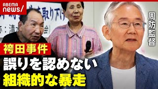 〇〇〇〇〇 - YouTube