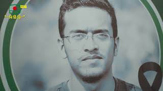 জাতীয় নির্বাচন ফেব্রুয়ারি ২০২৬
