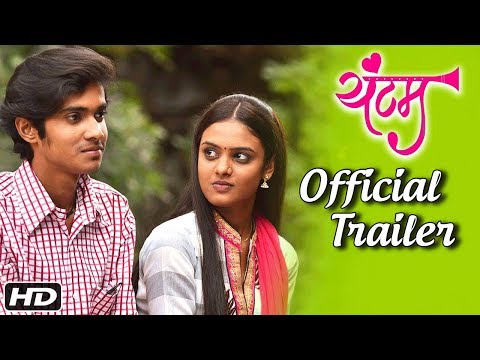 download lagu mp3 mp4 Yuntum Marathi Movie, download lagu Yuntum Marathi Movie gratis, unduh video klip Yuntum Marathi Movie