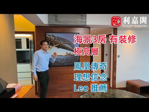 溋玥天赋海湾 Youtube Video