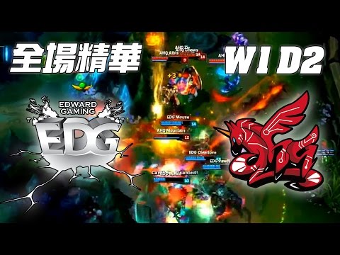 EDG vs AHQ  |《LOL》2016 世界大賽 | 16強小組賽 W1D2 精華 Highlights