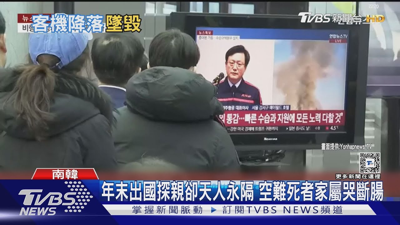 濟州航空股價一度跌16% 空難後再傳有飛機起落架故障!